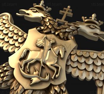 3D model Coat of Arms of the Russian Federation (STL)